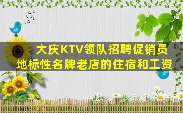 黑龙江酒吧招聘
