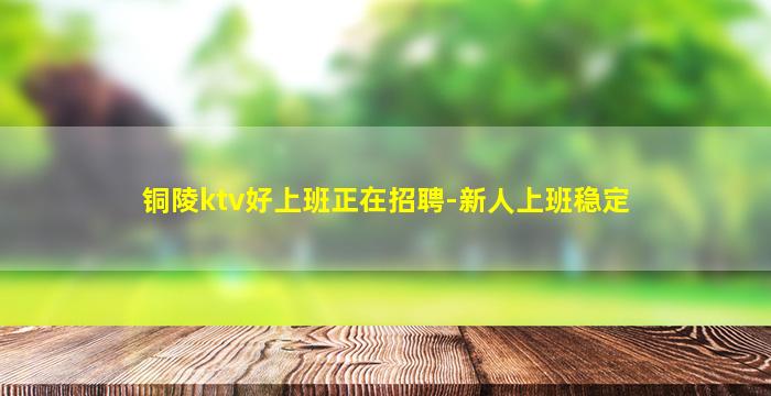 随州酒吧招聘